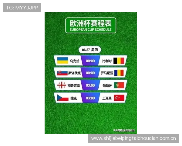 2026世界杯约旦对阵阿尔及利亚球迷活动精彩纷呈全方位报道